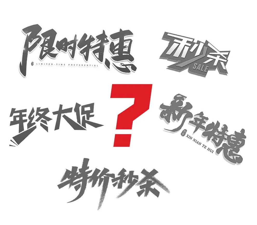 品牌瓷砖的特价砖有保障么,警惕低价陷阱