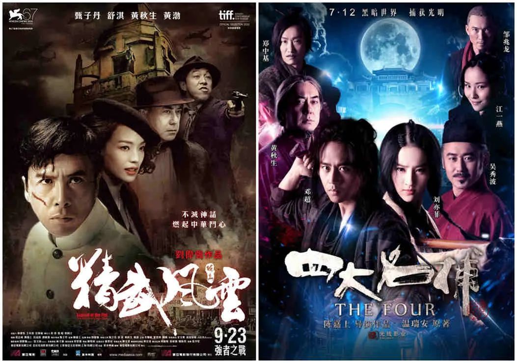 严查春节档电影互撕,春节档电影互撕