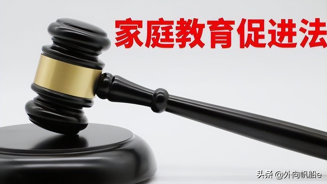 家长没有好的家庭教育,家长如何提高家庭教育能力