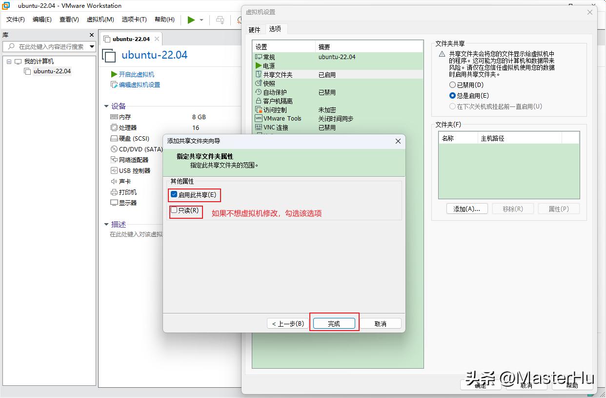 windows访问vmware,windows打开vmware