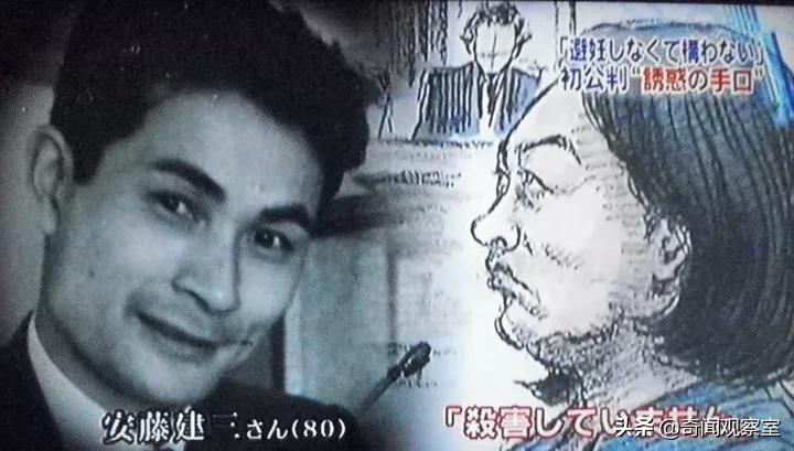 日本穷女子骗婚,日本丑女骗钱案例