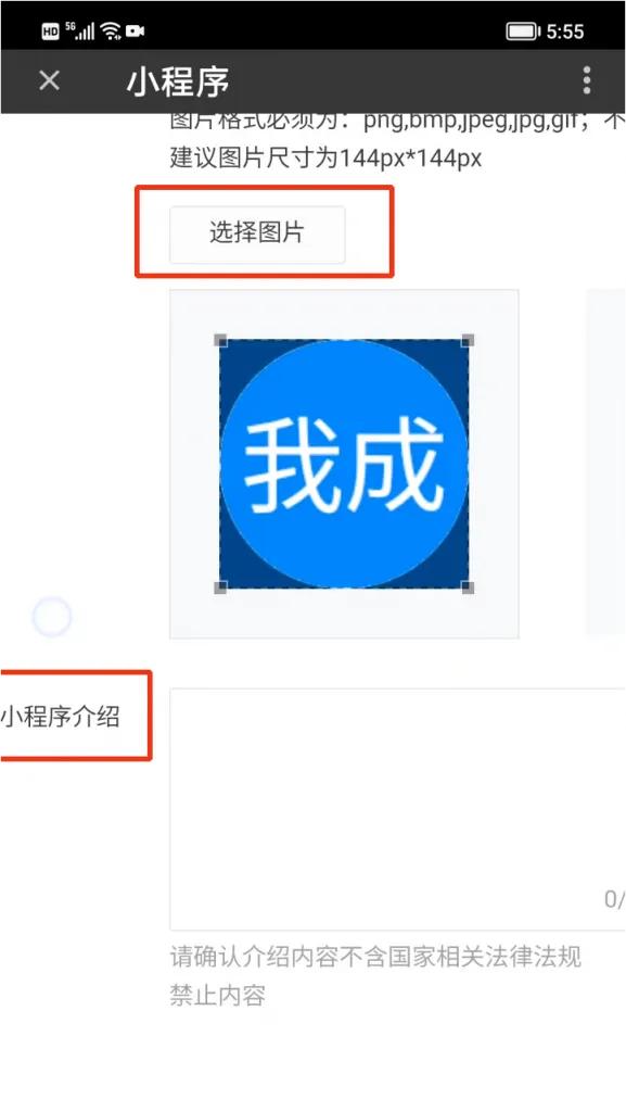 零基础学习编写微信小程序,零基础学习开发微信小程序