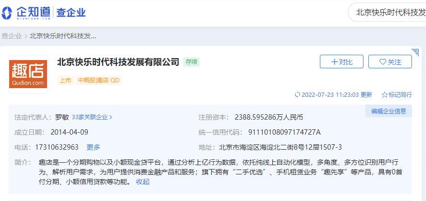 靠一分钱酸菜鱼爆卖2.5亿？罗老板连续创业12年了