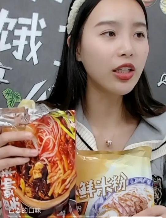 小贝藕粉哪一个不合格,小贝带货藕粉事件