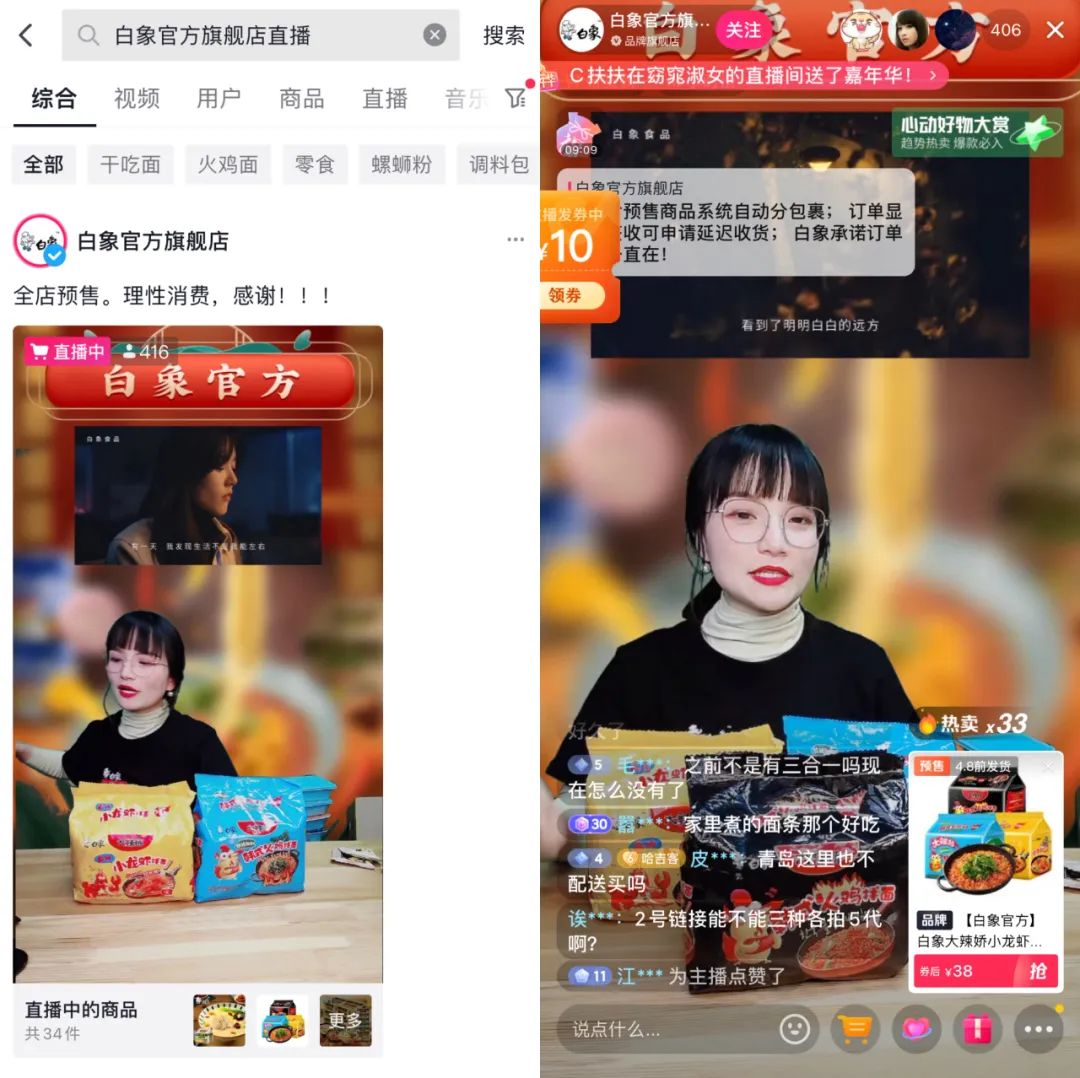 方便面里的“钢铁直男”：不搞销售搞科研，薪酬26年不变