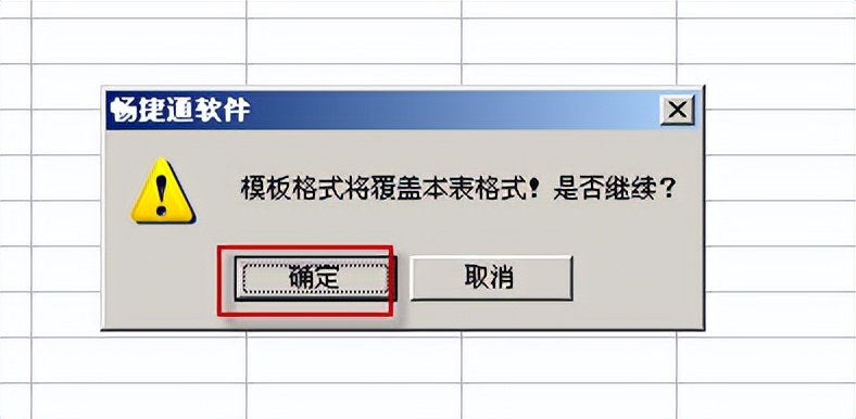 用友t3报表如何全表重算,用友t3标准版做账流程