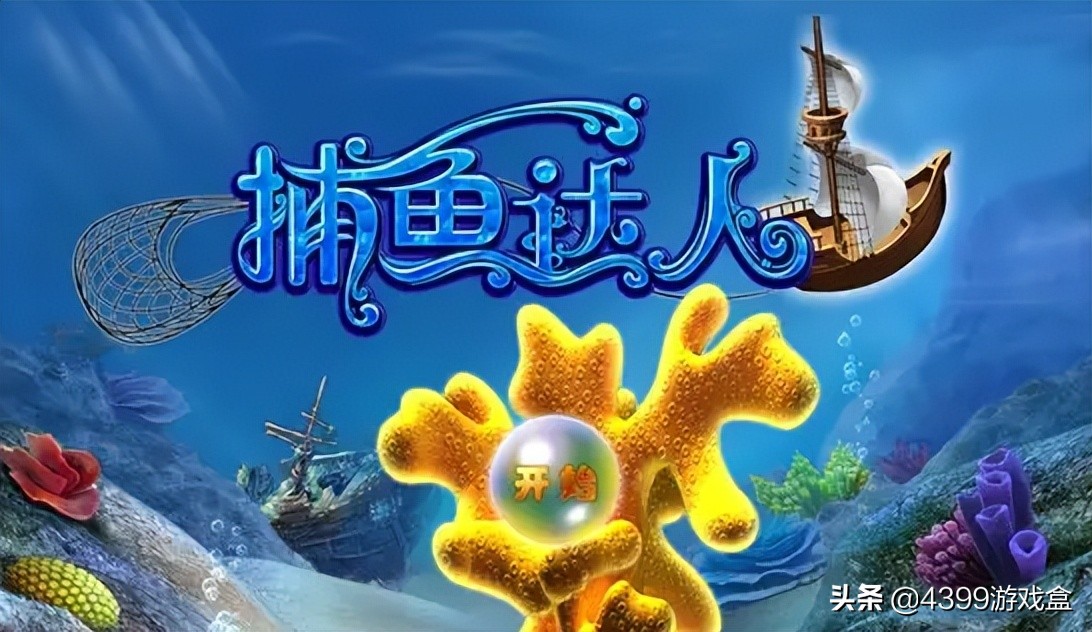 国内手游五代目，从社交游戏走红到掌控IP的绝对统治力