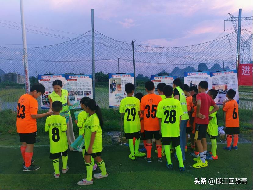 禁毒杯足球,河源市禁毒杯足球比赛