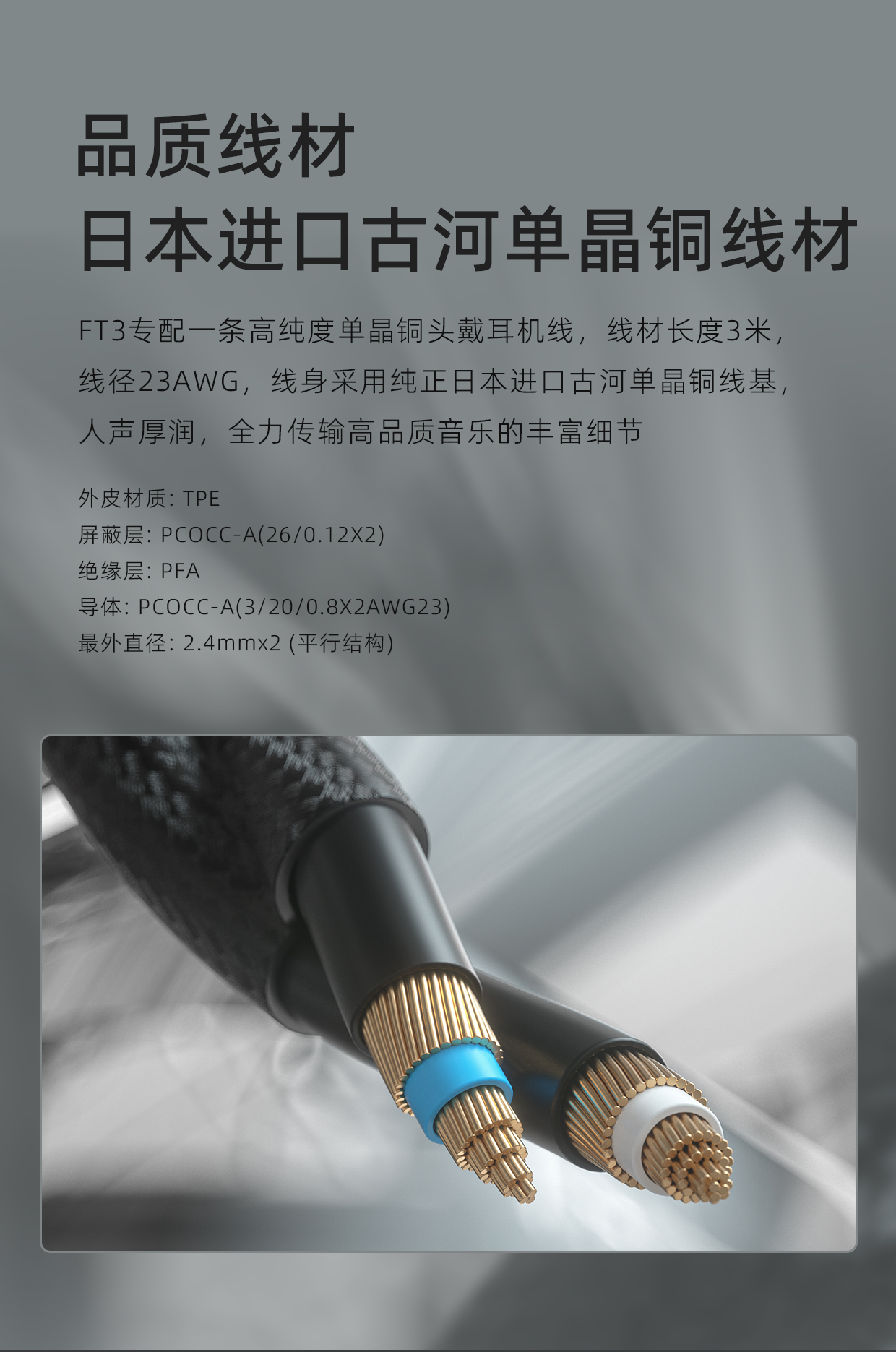 【行业资讯】飞傲便携*放播**器M15S、头戴耳机FT3正式上市