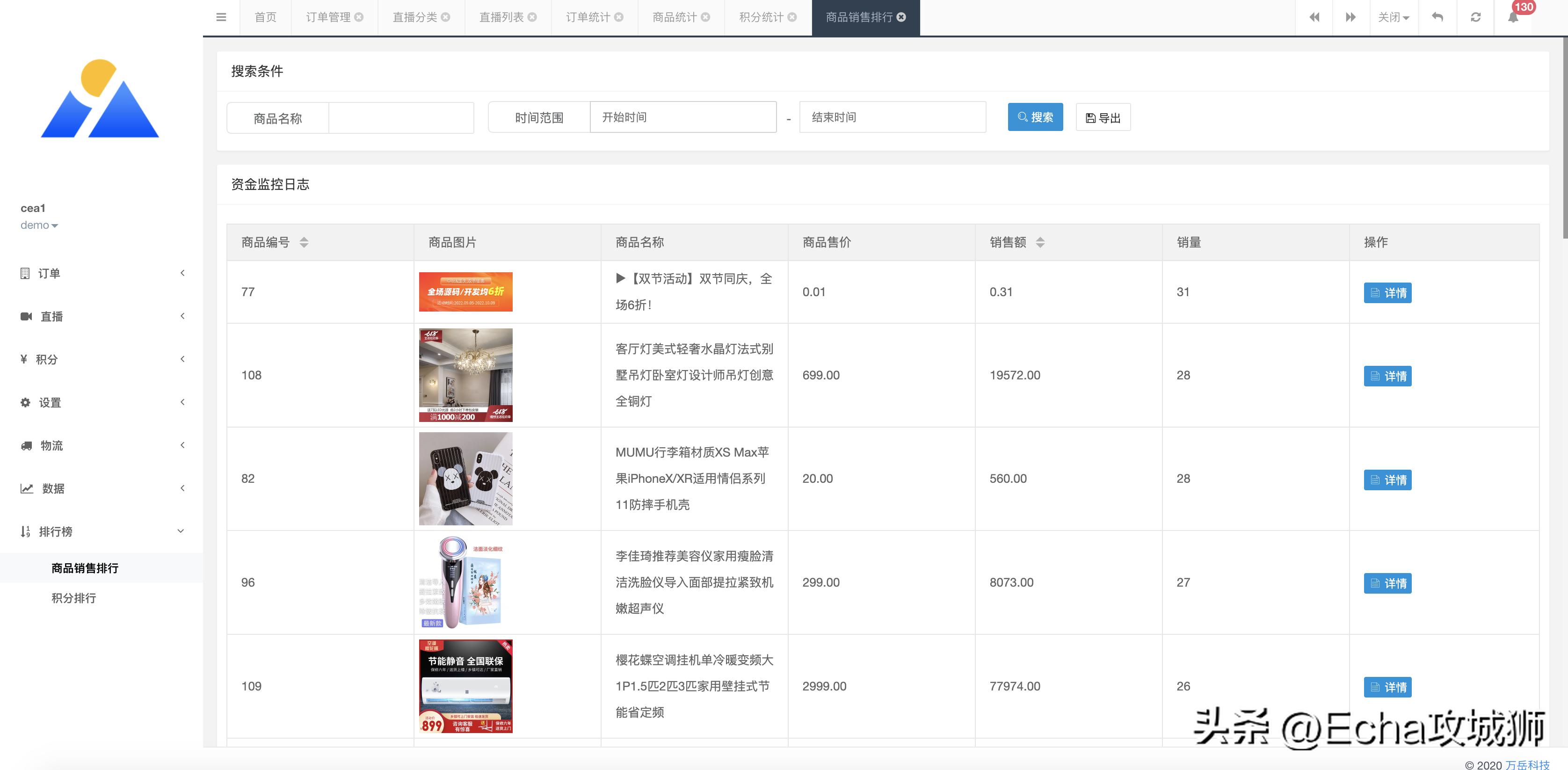 好项目分享推荐小程序,小程序私活源码