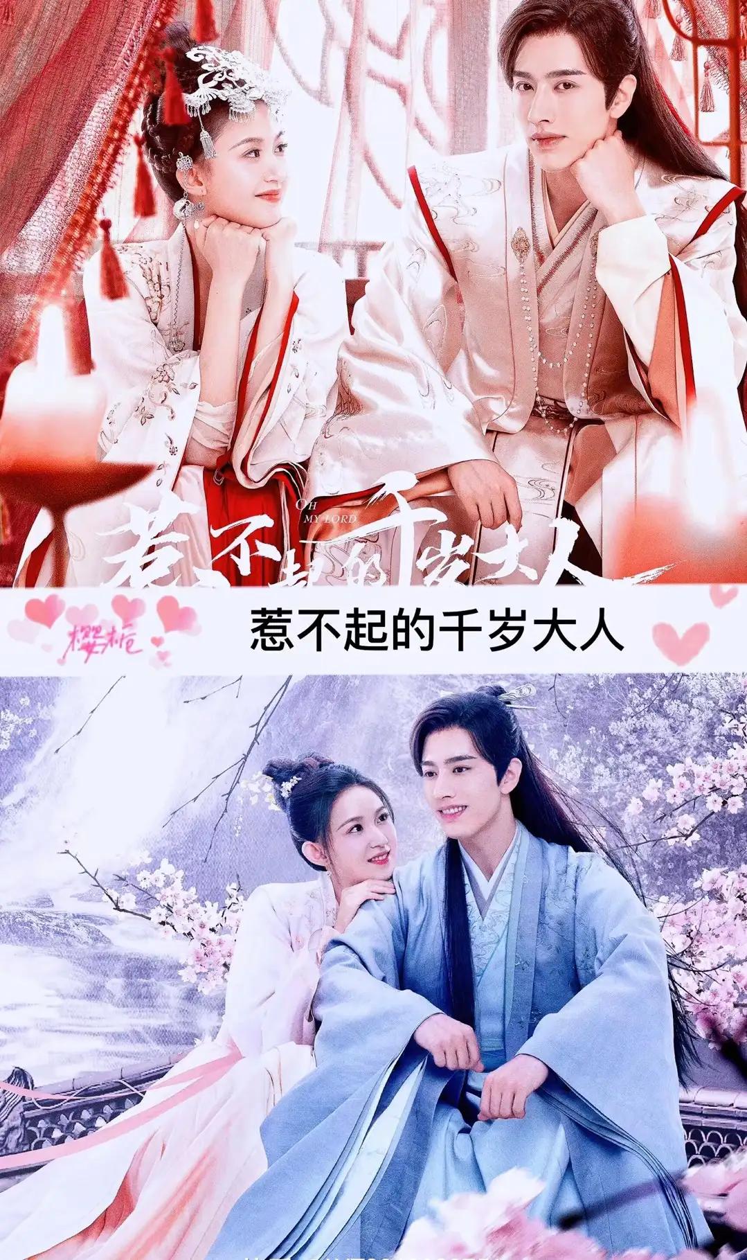 白鹿3部戏6个角色,男女主角一起演的三部电影