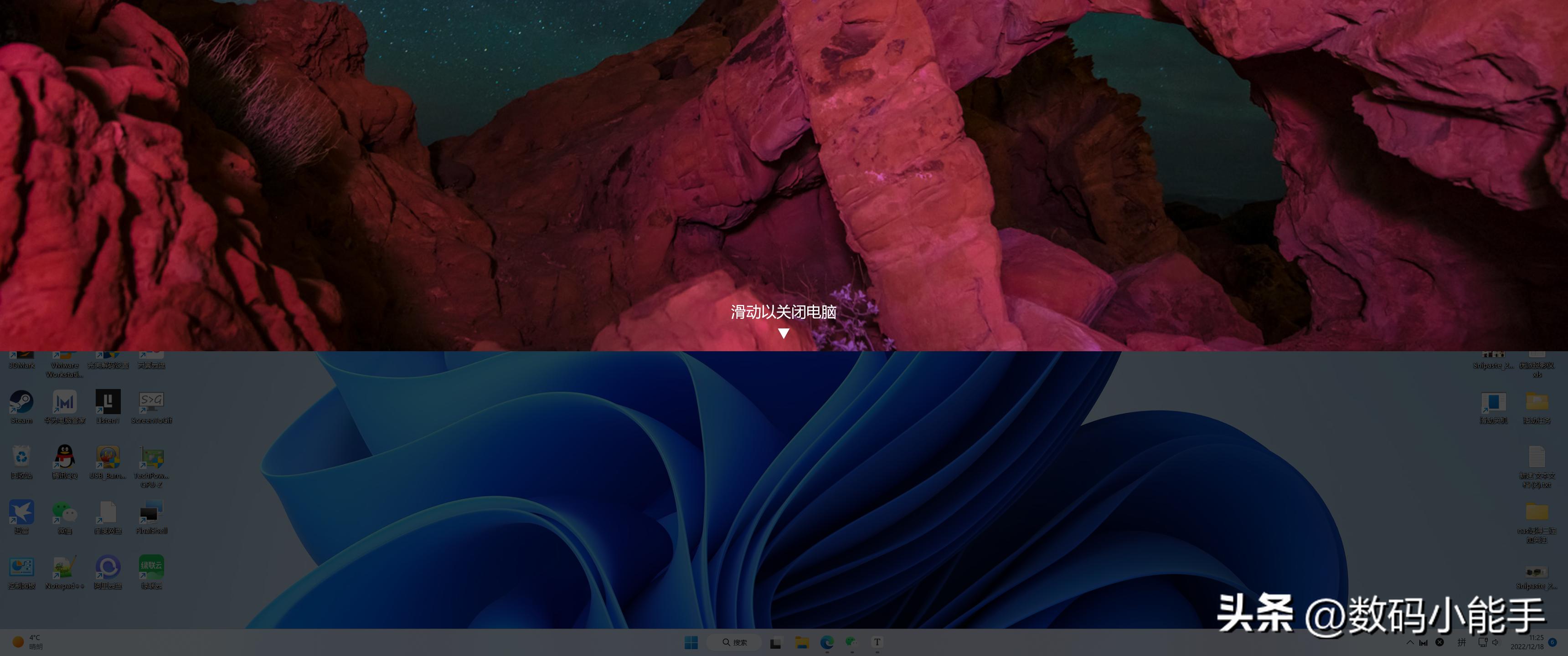 windows11分享,分享几个有用的office密钥