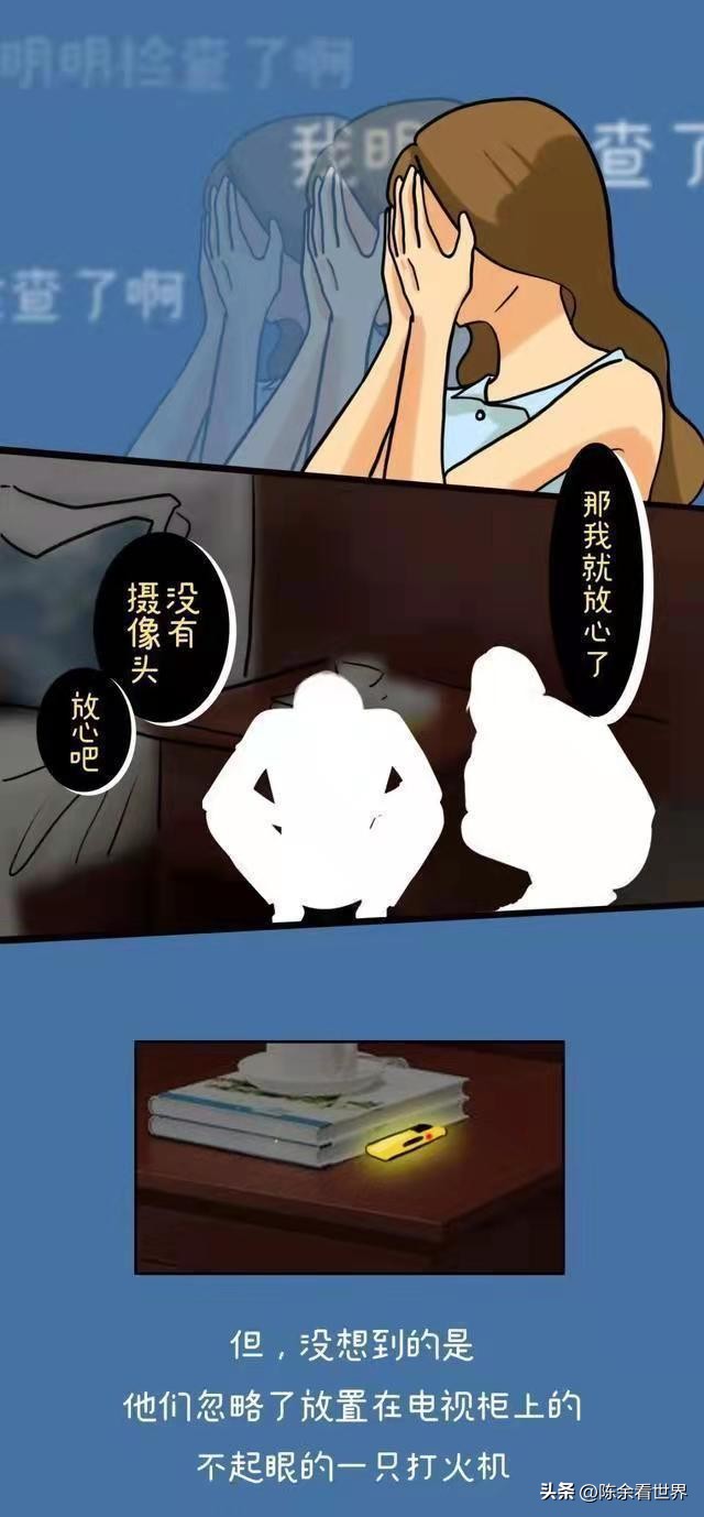 老司机热衷的“不良网站”，那些视频从何而来？漫画解析