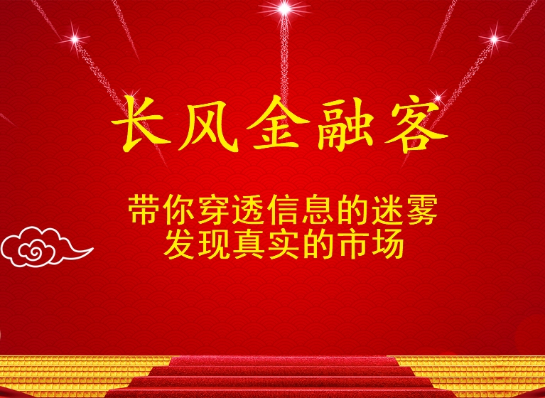 中国第一氢能公司？规划加氢站1000座，充换电站5000座！股价4元