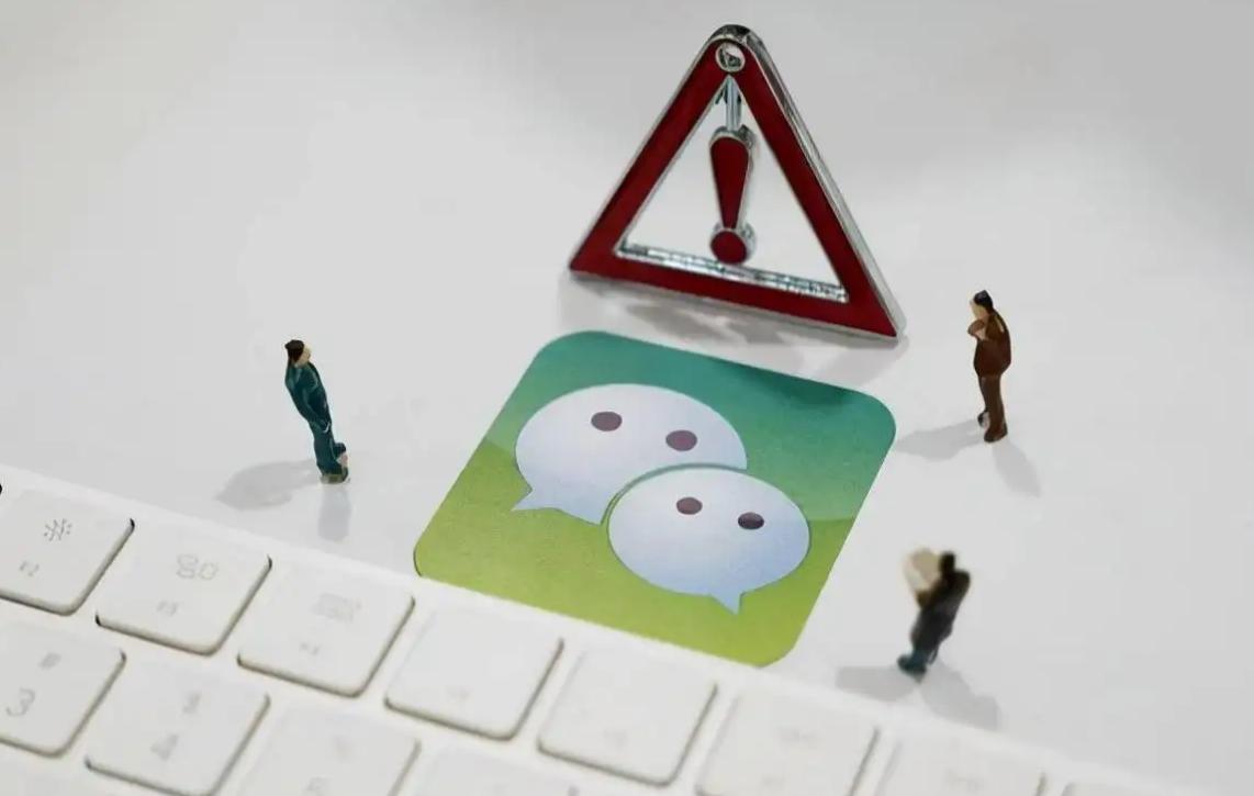 微信永久封号复审成功的几率大吗,微信封号几次会永久封号