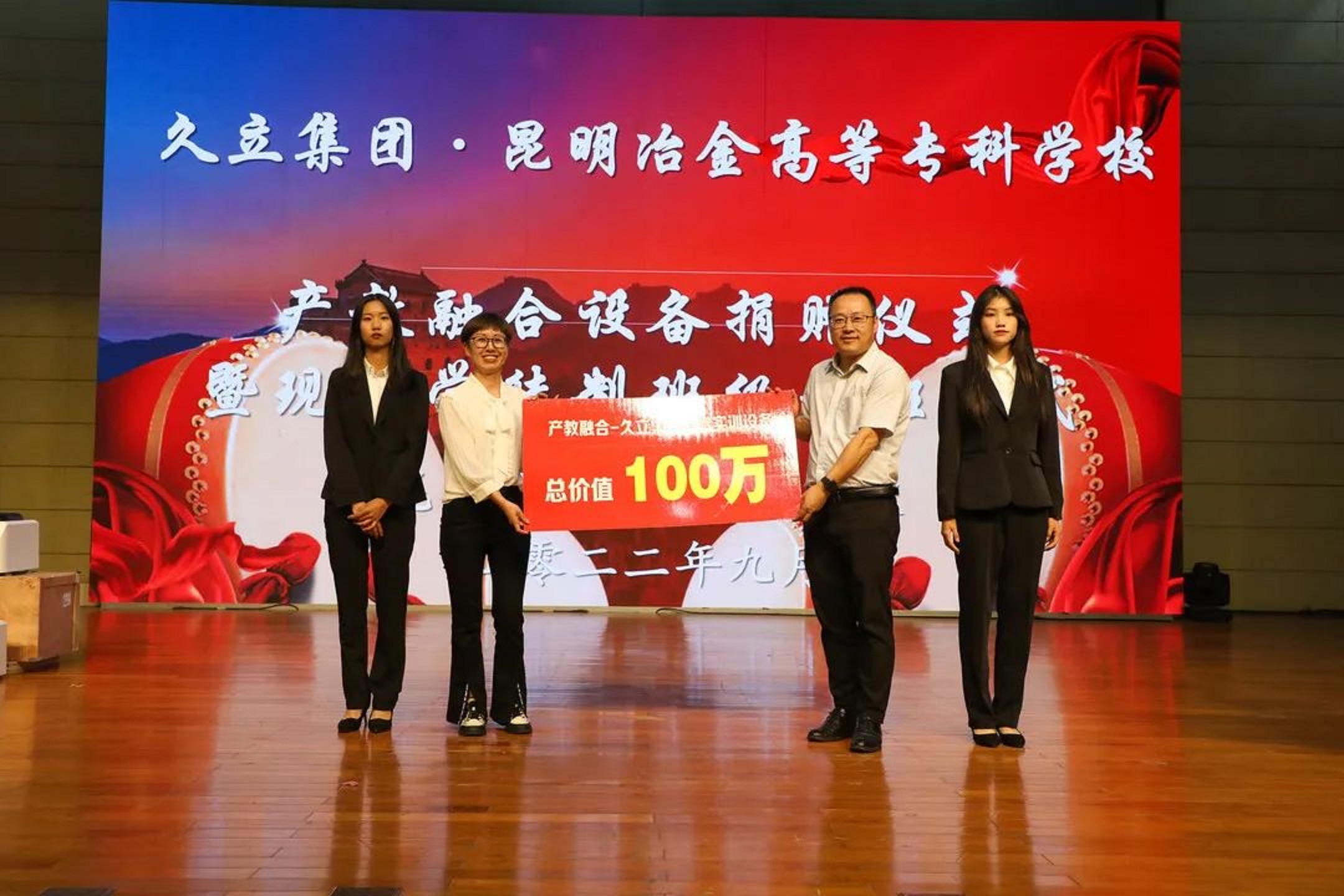 浙江大黑马,浙江黑马