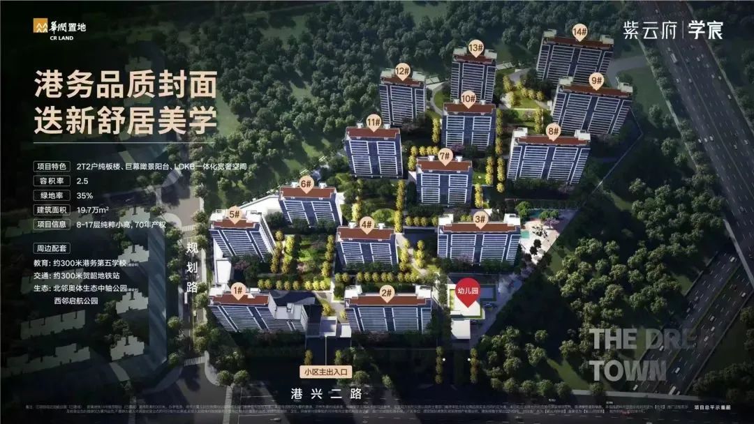 西安主城35个“真刚需”楼盘，均价1.2w起