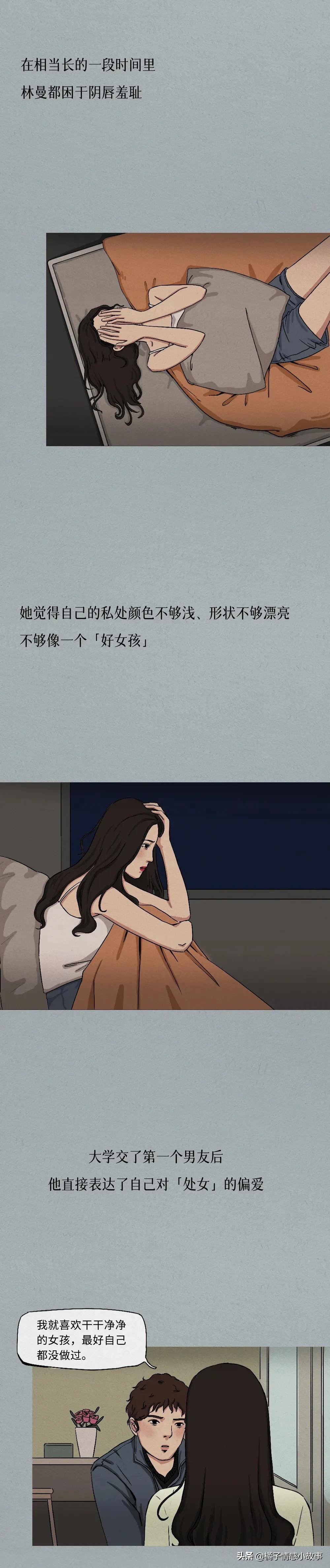 “安全套破了之后，我才第一次认真看说明书”