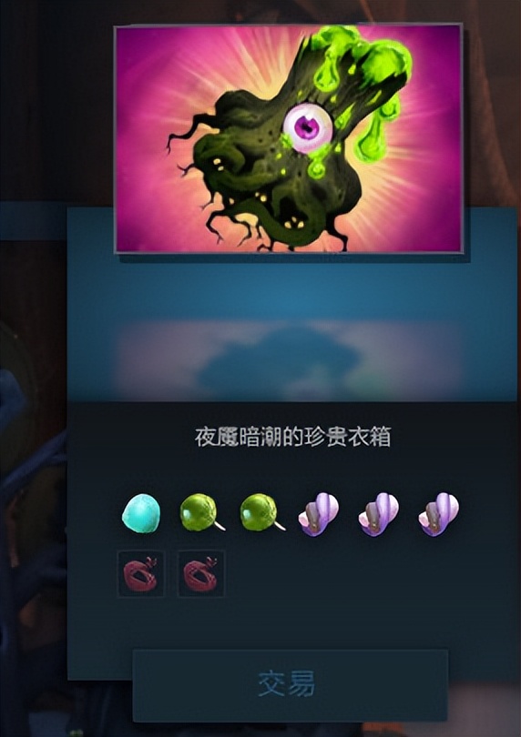 勇士令状奖励,勇士令状奖励概率公布