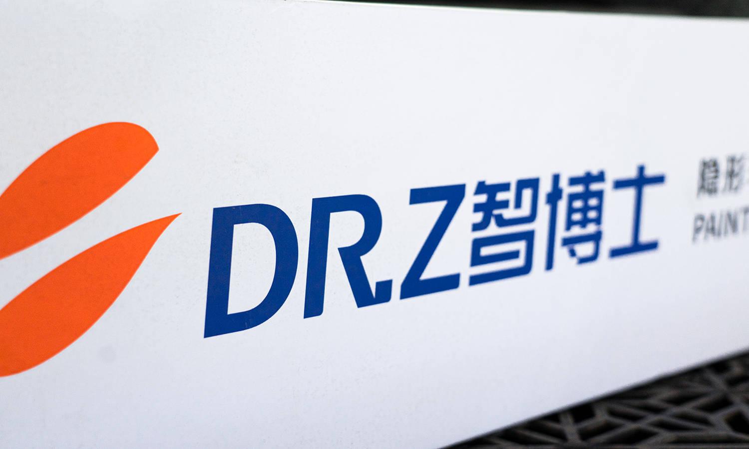 2022最有爱的一天,智博士隐形车衣闵行店