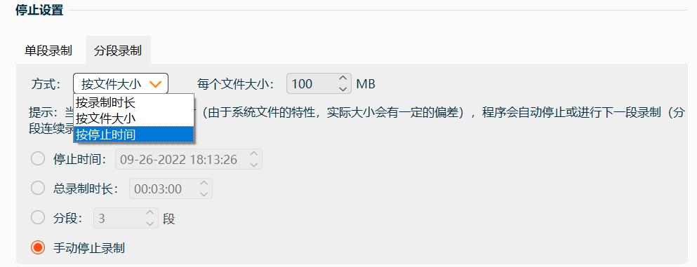 电脑怎么直播游戏,电脑怎么录屏直播带声音
