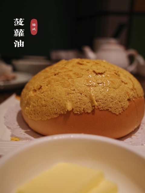 香港十大特色美食小吃,香港十大特色小吃是什么