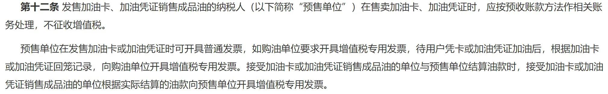 餐饮业充值卡怎样记账,充值卡入账流程