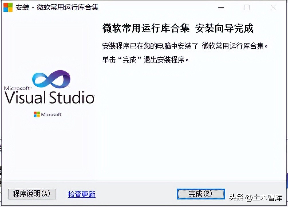 autodeskrevit安装教程,如何把revit卸载干净再重新安装