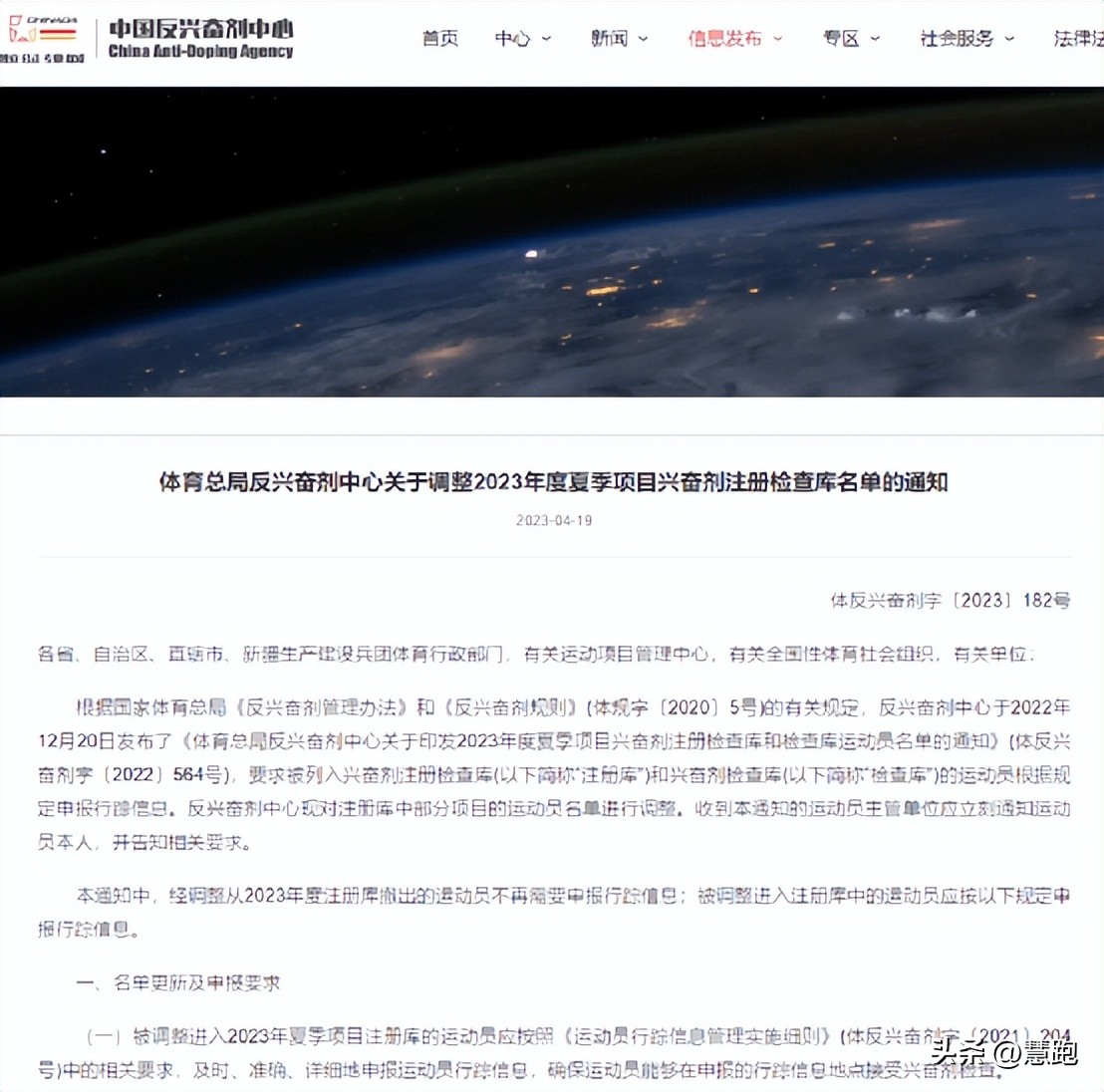 优秀球员无法上场,顶尖人才为什么留不住人才