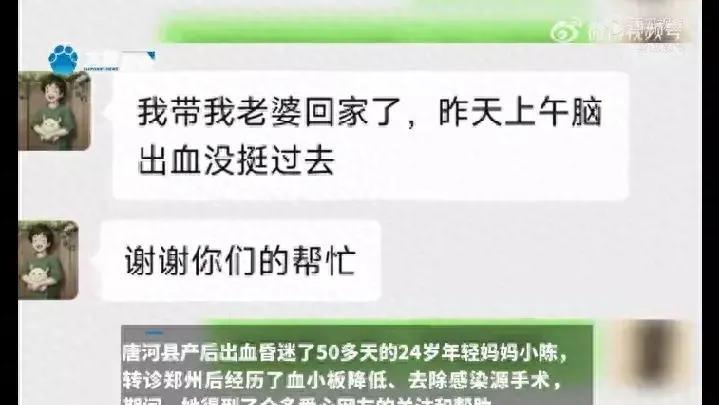 悲情母子母亲死了,女儿不幸离世母亲伤心欲绝