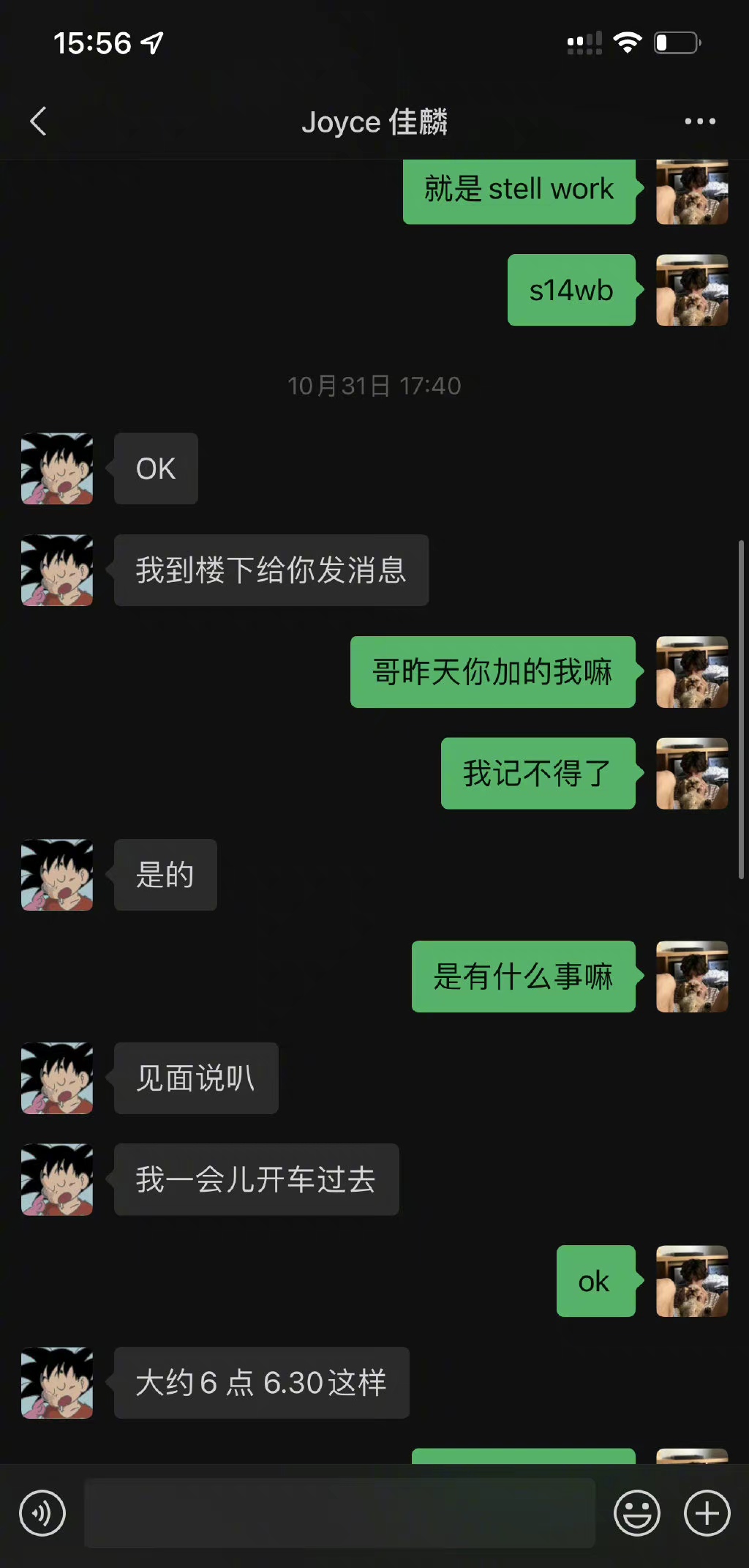 诺斯克罗尼打假球,体坛名将曝丑闻