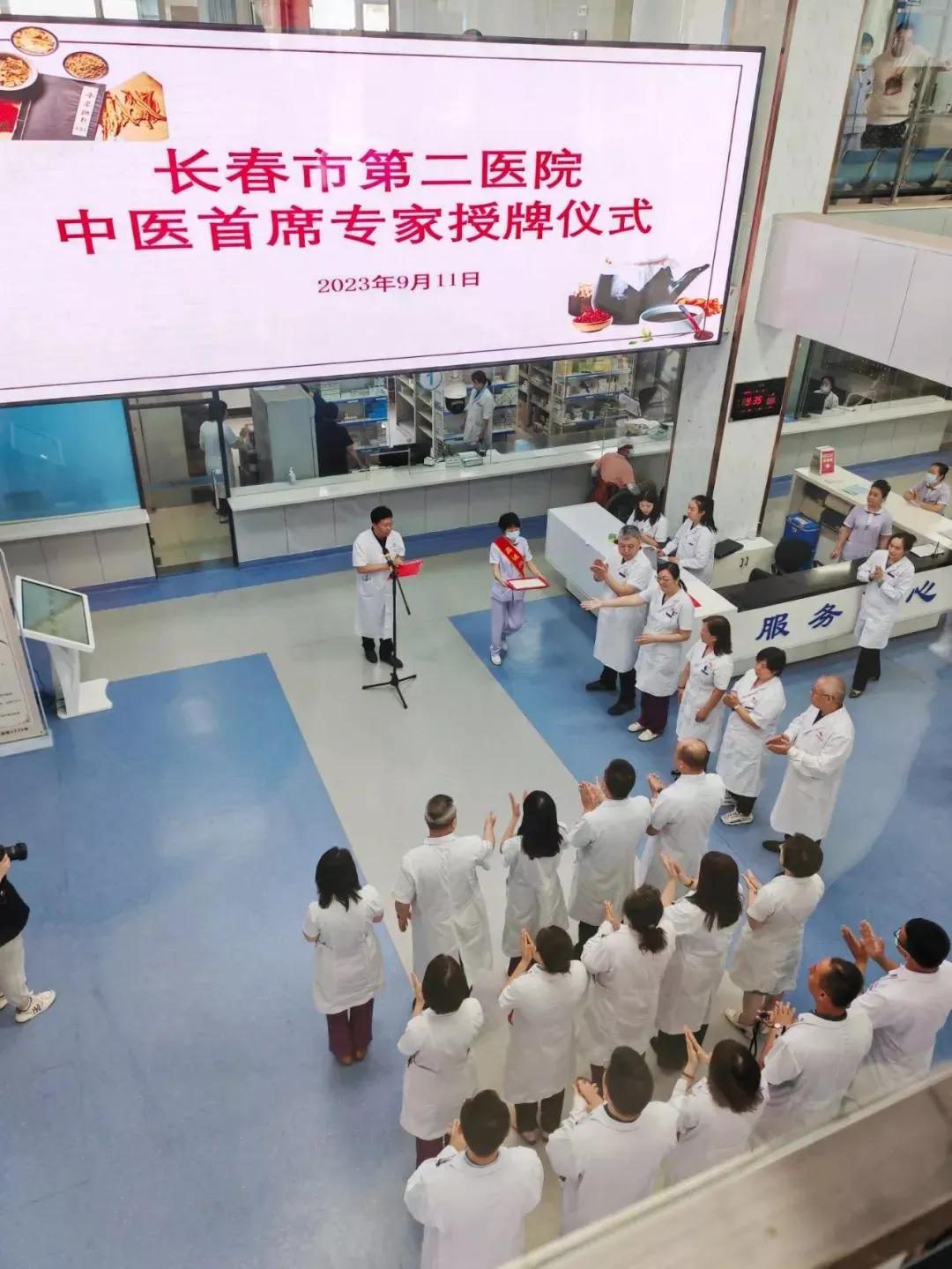 长春市第二医院专家团队,长春市南关区中医院第二门诊