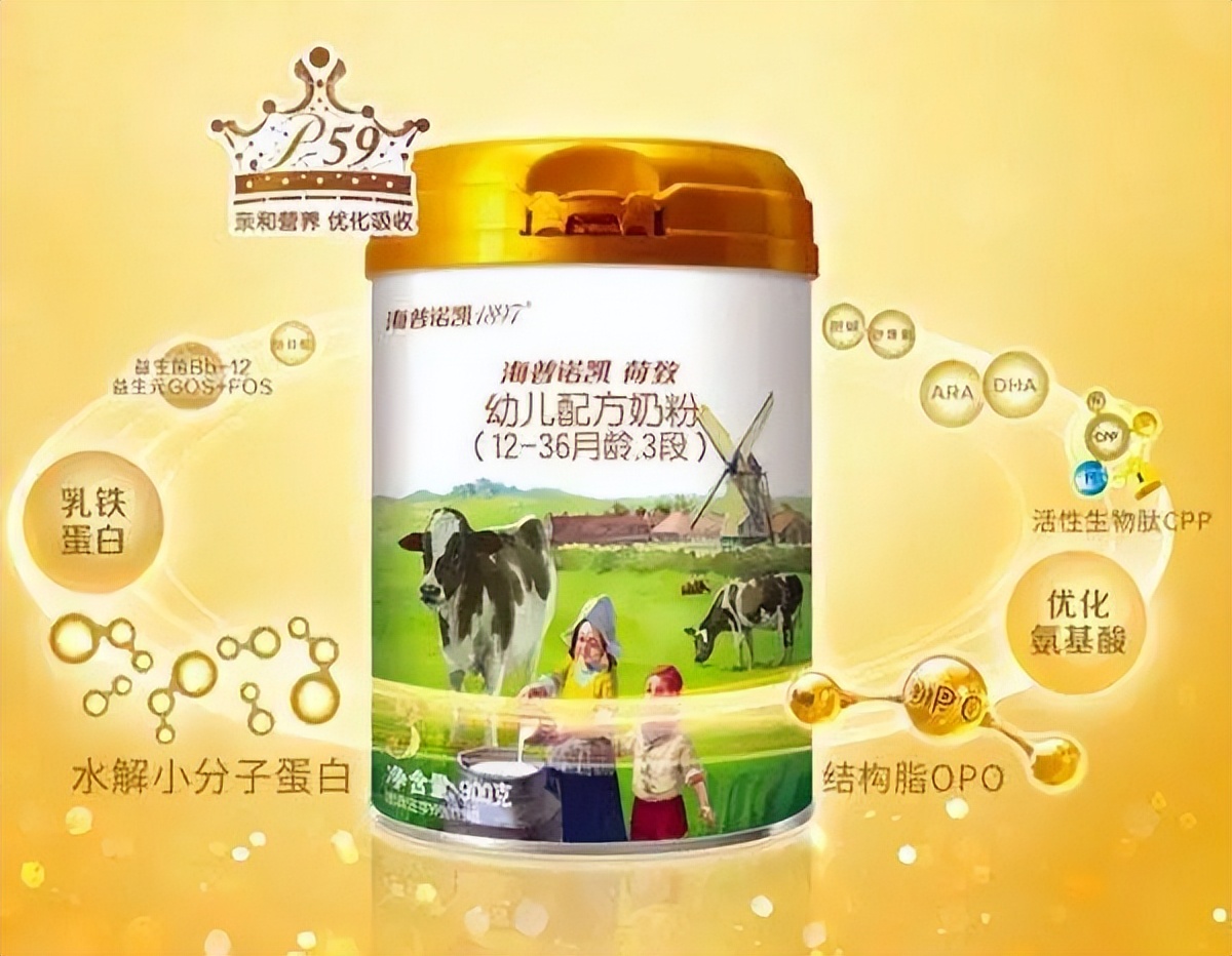 网红奶粉A2至初VS海普诺凯1897荷致，哪款更值得选择？