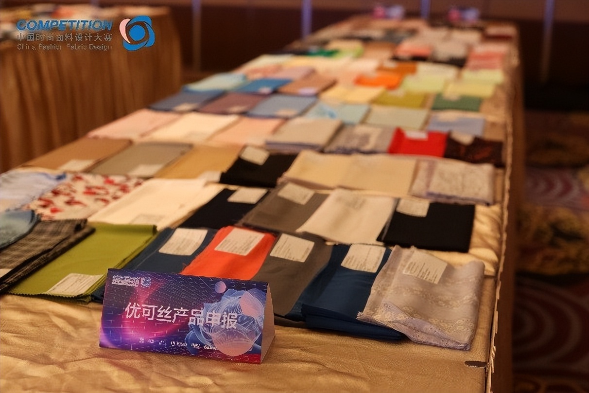 赛得利集团服装,赛得利纤维有限公司年会