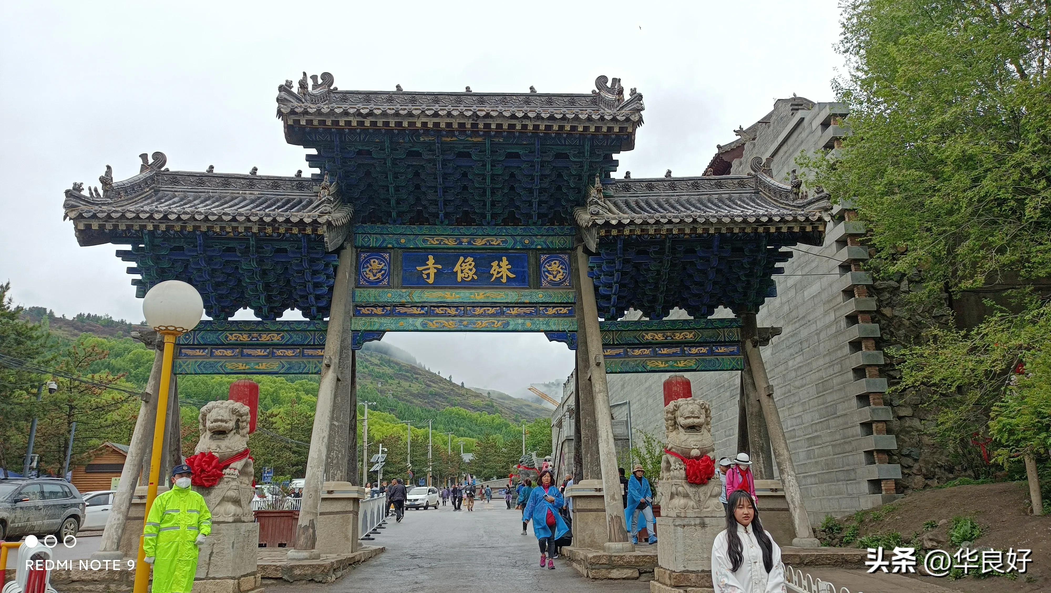 五台山值得游玩的寺庙,五台山攻略文殊院五爷庙梵仙山