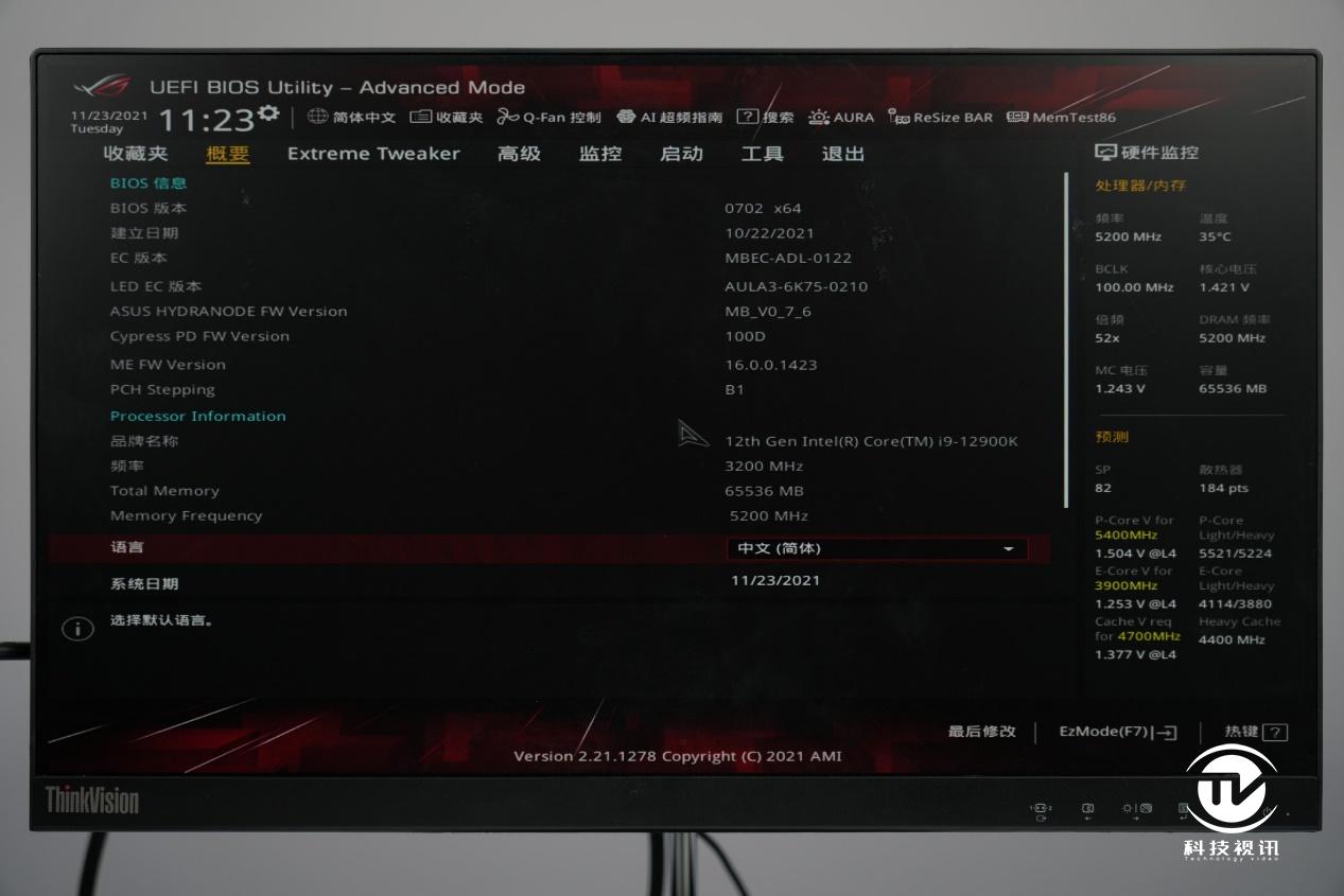 12代酷睿绝配试用ROGMAXIMUSZ690HERO主板