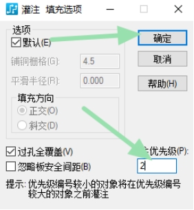 pads覆铜设置方法,padslayout覆铜教程