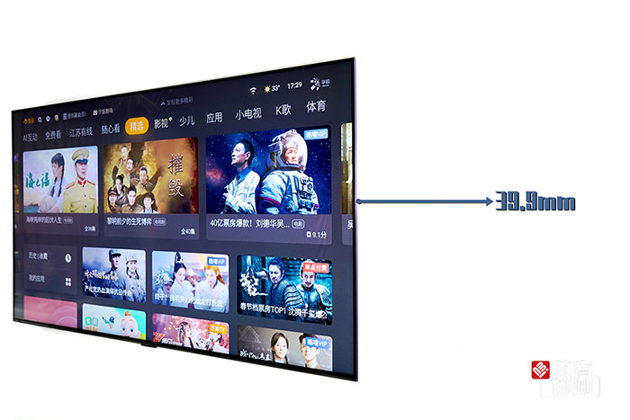 既是艺术载体，也是空间艺术——创维壁纸电视A7D评测