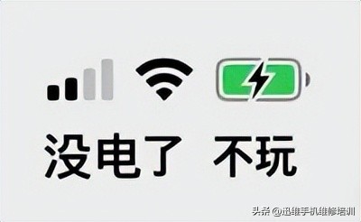 华为手机电池保养正确方法,学会保养的方法