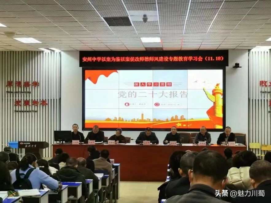 乘风破浪开新局逐梦前进再启航,乘风破浪勇向前再创学业新辉煌