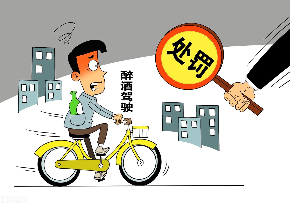 退休后醉驾被判刑是否开除公职,因酒驾被判拘役是否要开除公职