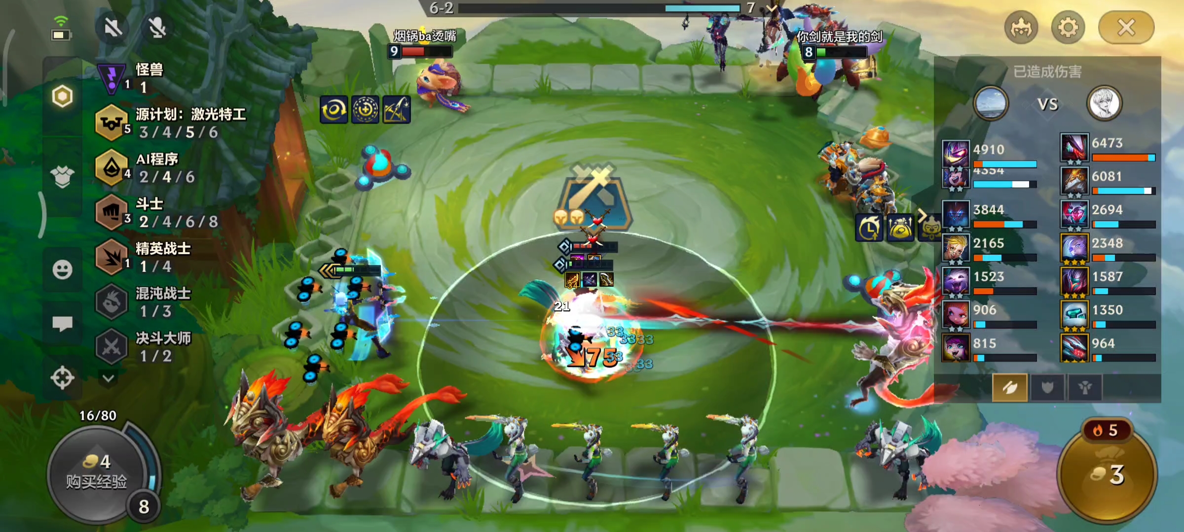 金铲铲s8.5阵容推荐最强过渡,金铲铲贪欲猎手狼人沃里克s9.5