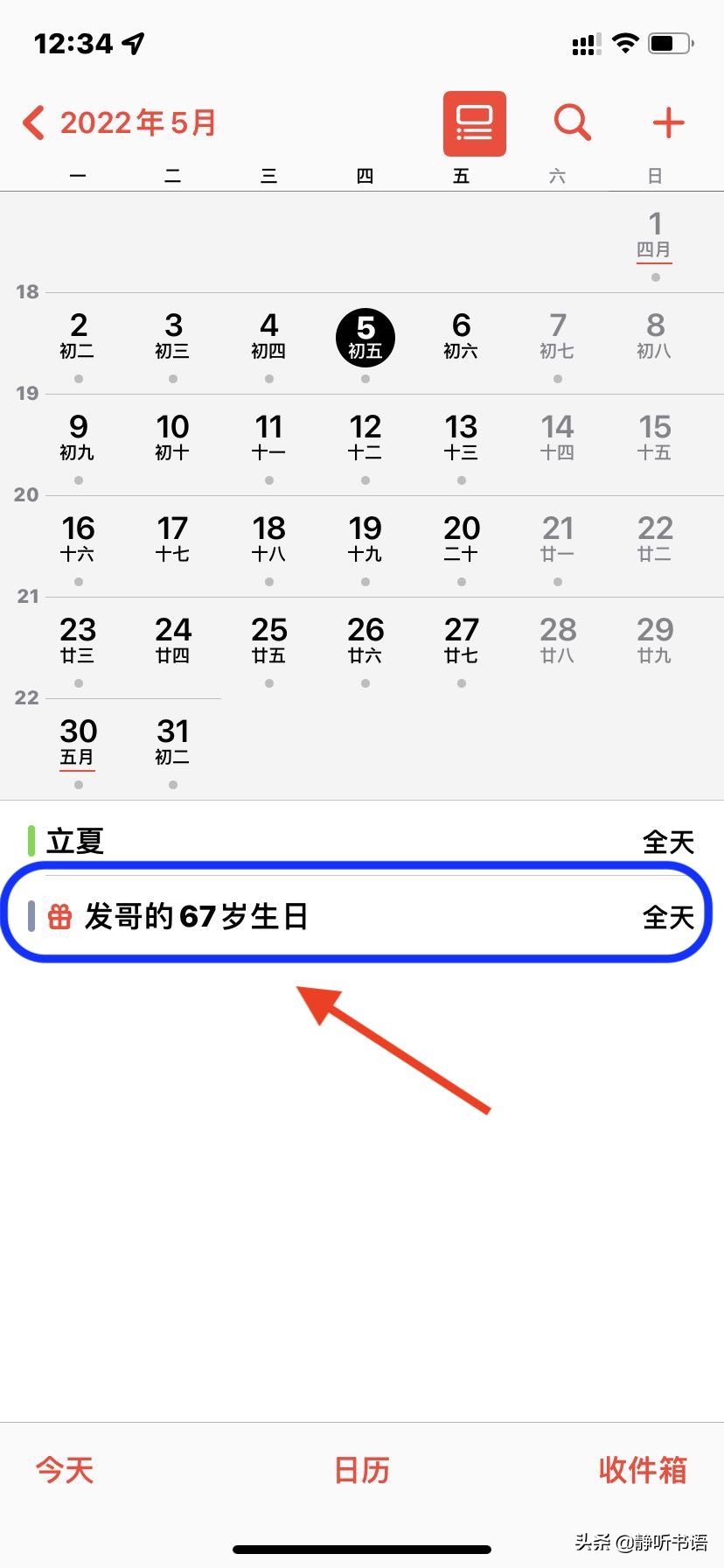 重要的人忘记你生日怎么办,经常忘记重要的事情怎么办