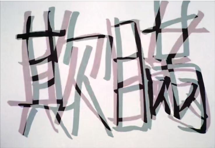 新世纪福音战士雷天使片段,新世纪福音战士鸟天使在第几集