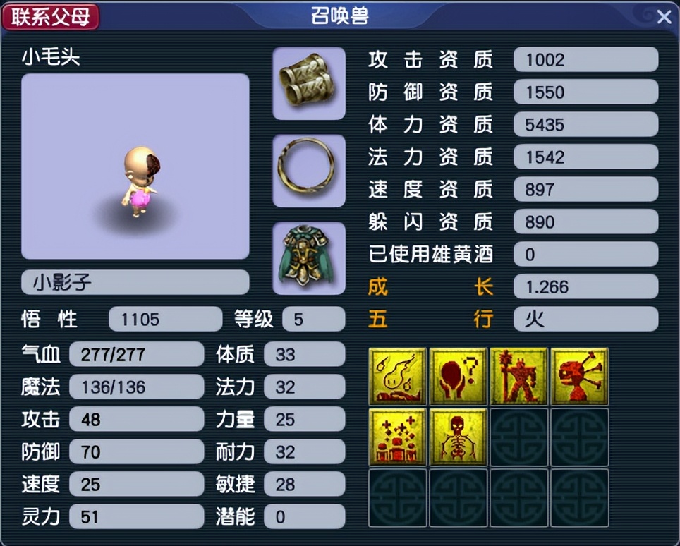 梦幻每周说丨3月第一周，养育系统登场，房都尉开始送彩果！