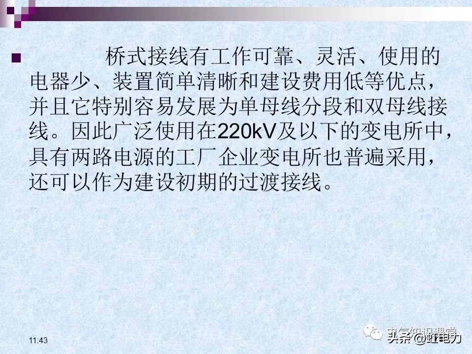 常用的供配电设备有哪些,供配电设备重点知识