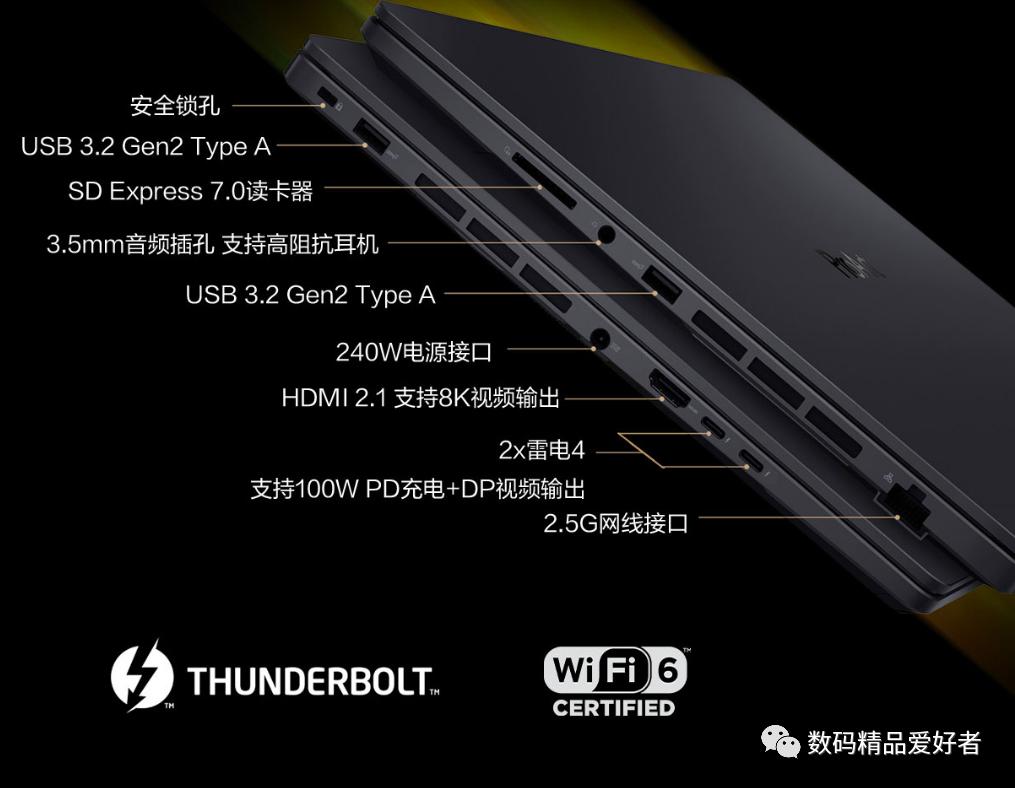 为创作而生,为创作而生的笔记本电脑