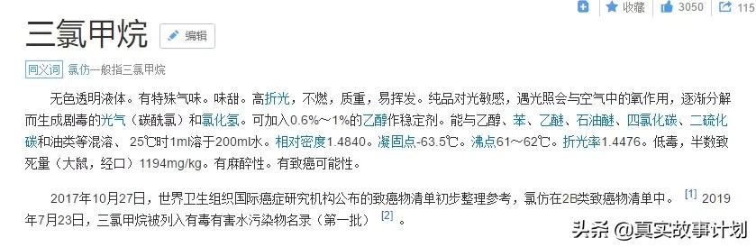 杀人犯玩了出密室逃脱,警察3个月没能破案|爷爷探案001