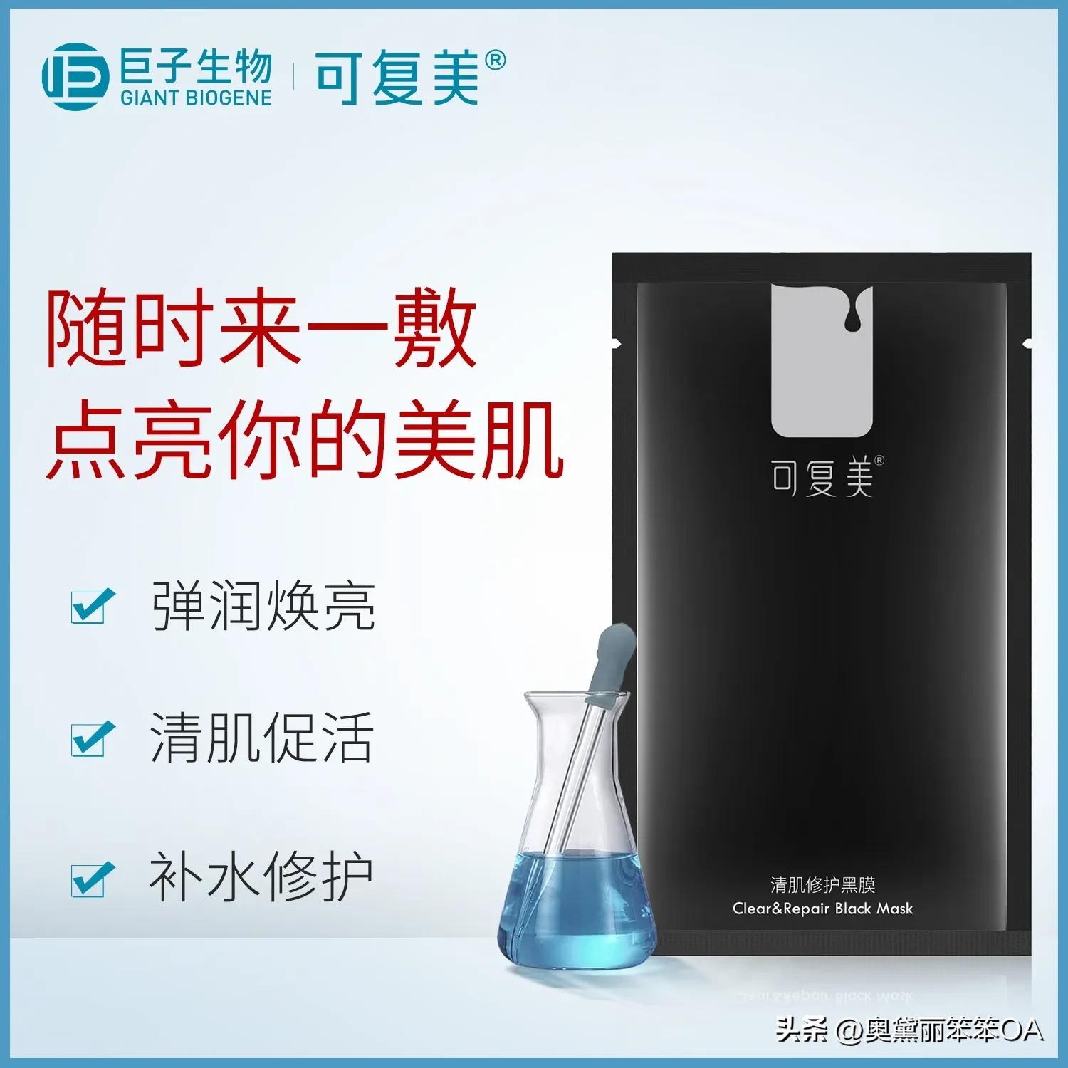 可复美产品的优点与缺点,可复美的产品应该怎么选择