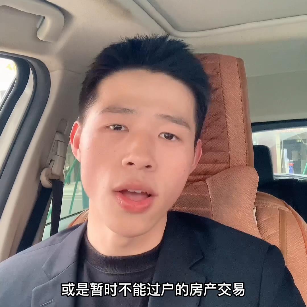 买房签合同要注意的细节和讲解,买房签合同注意事项的讲解